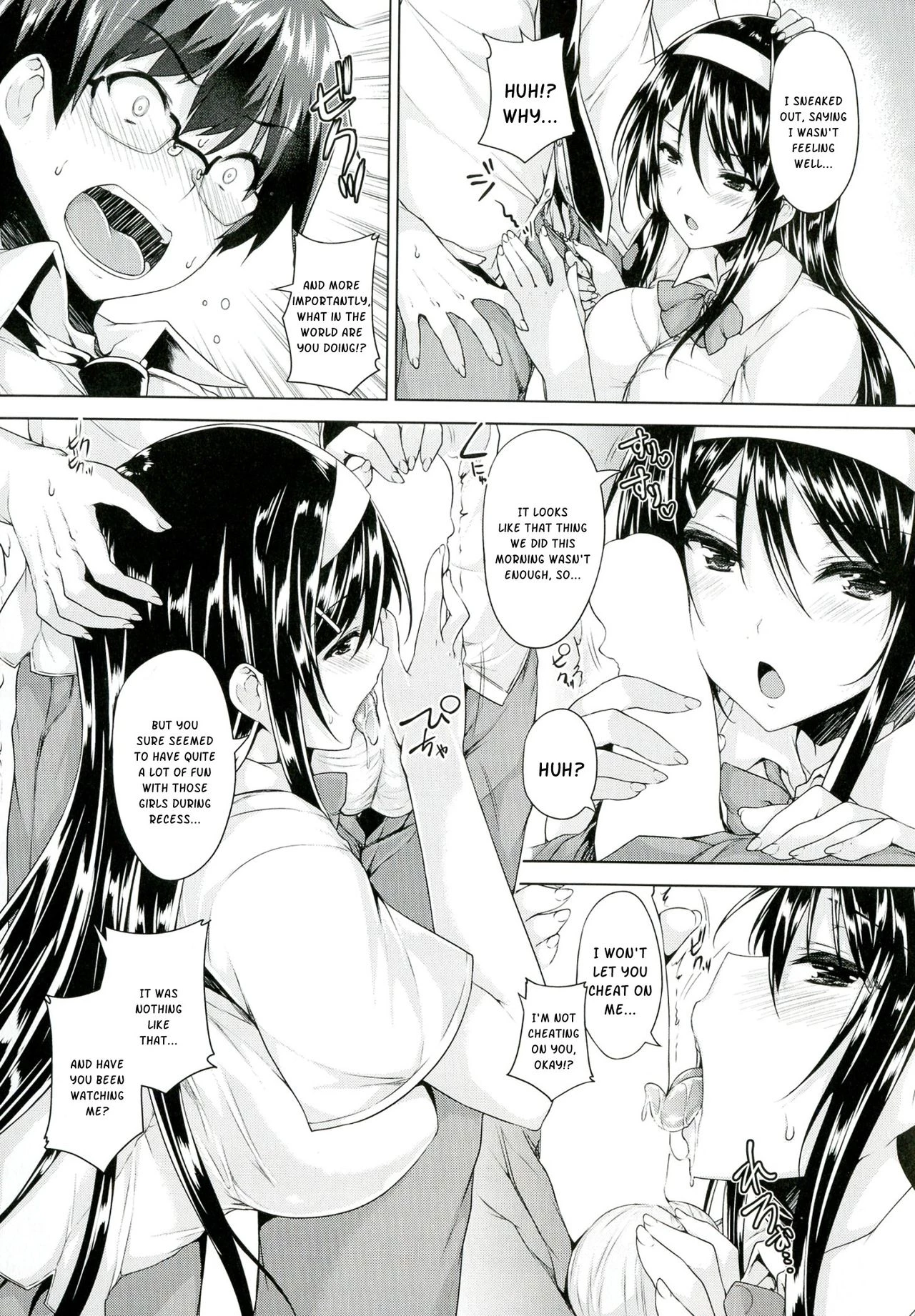 Chichi Iro Toiki image number 10