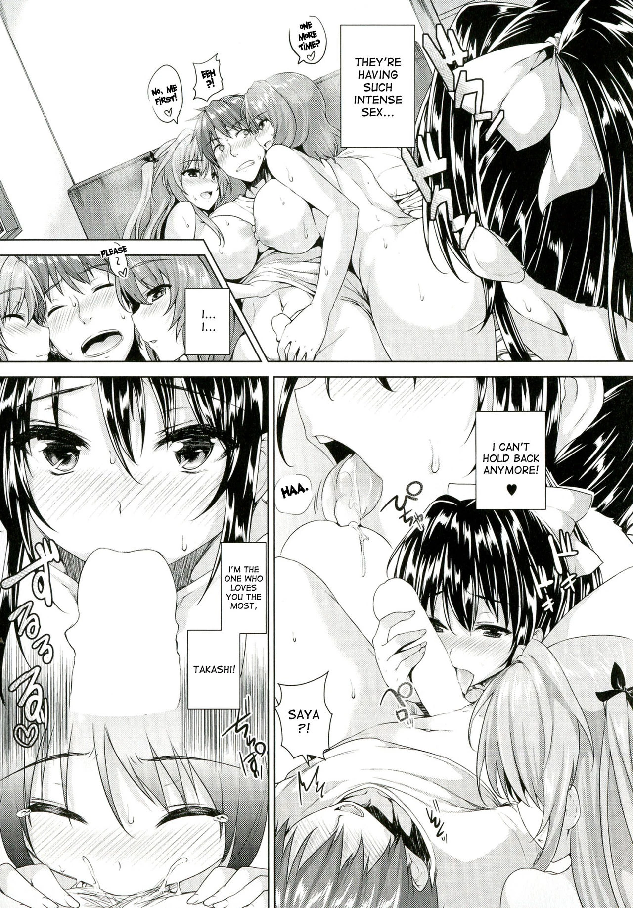 Chichi Iro Toiki image number 110