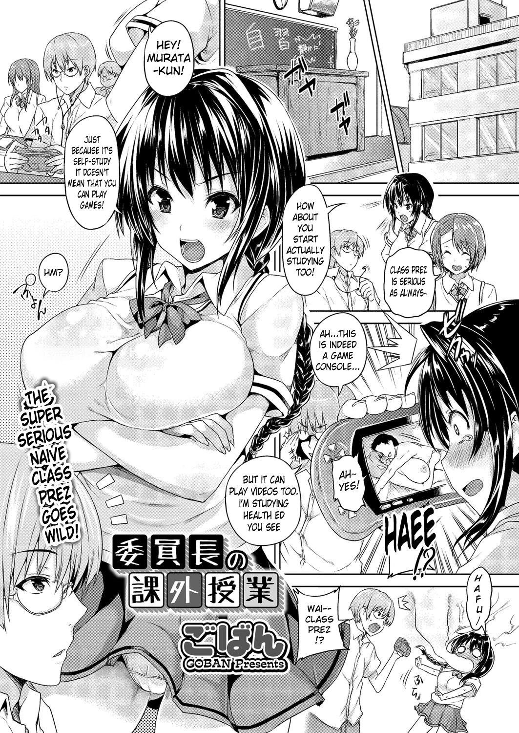 Chichi Iro Toiki image number 136