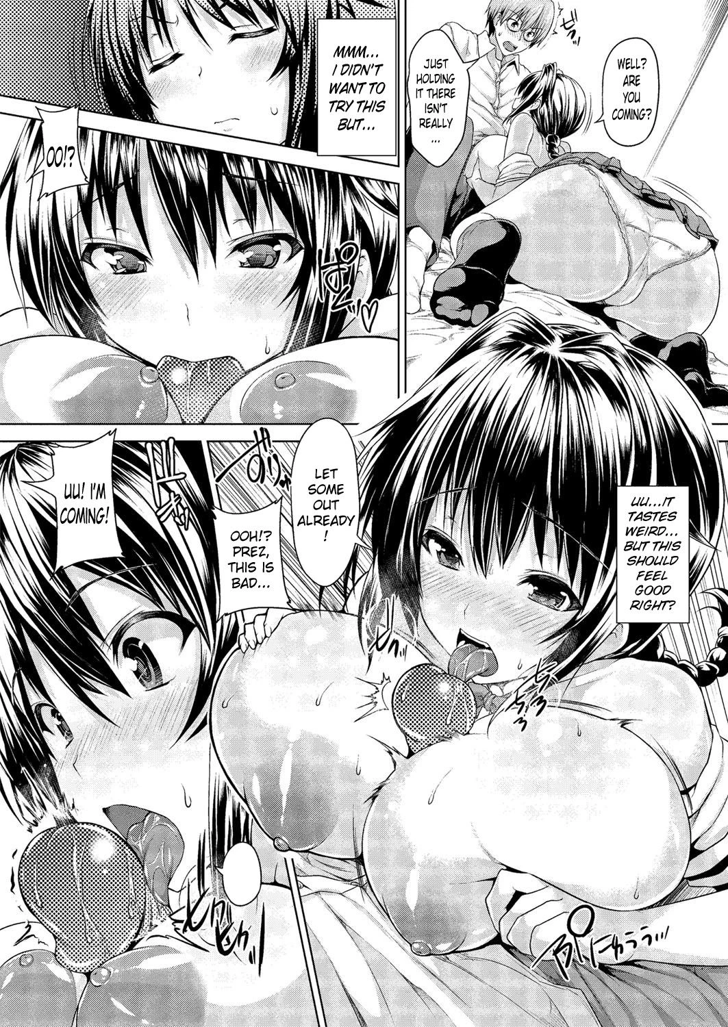Chichi Iro Toiki image number 144