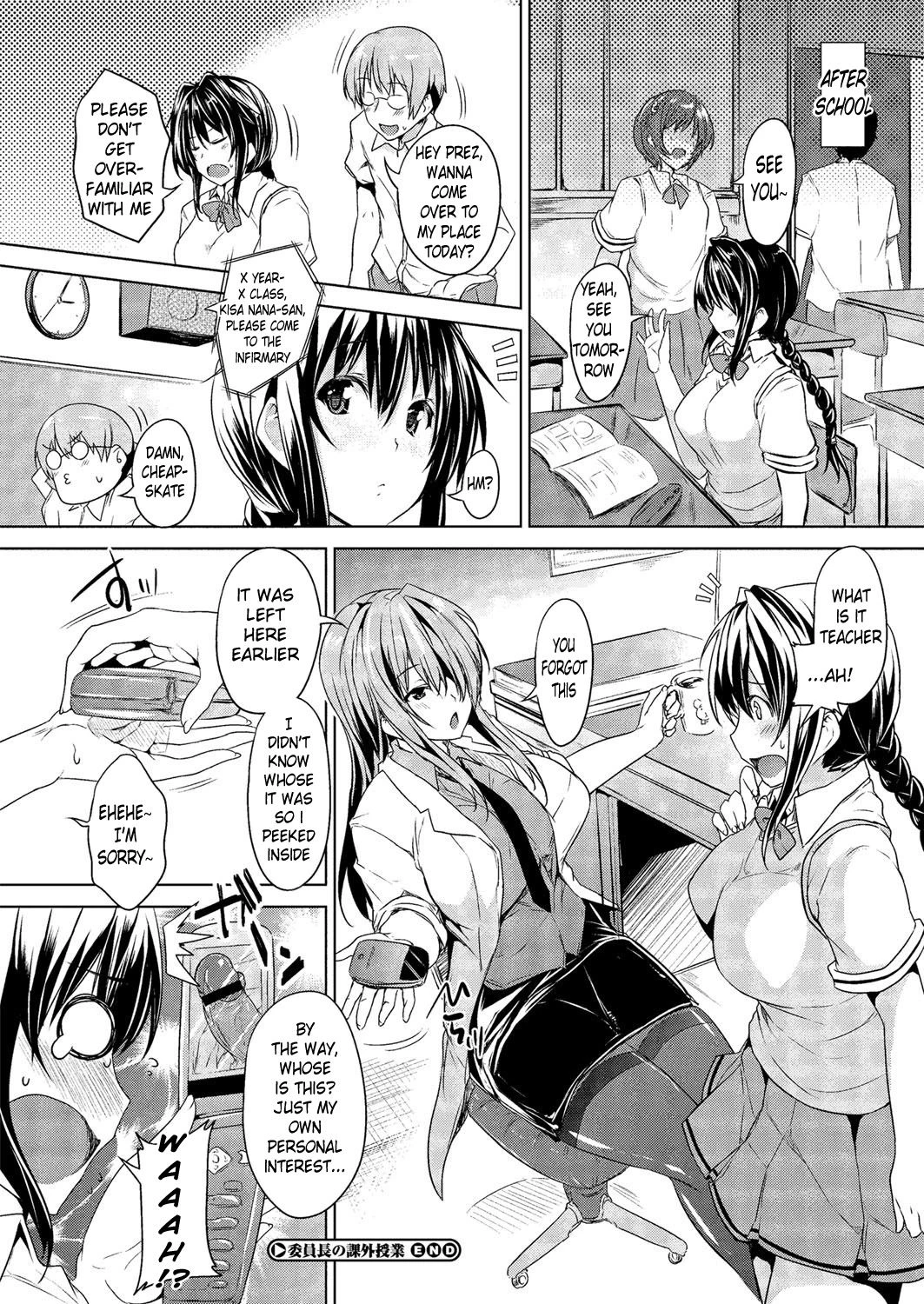 Chichi Iro Toiki image number 155