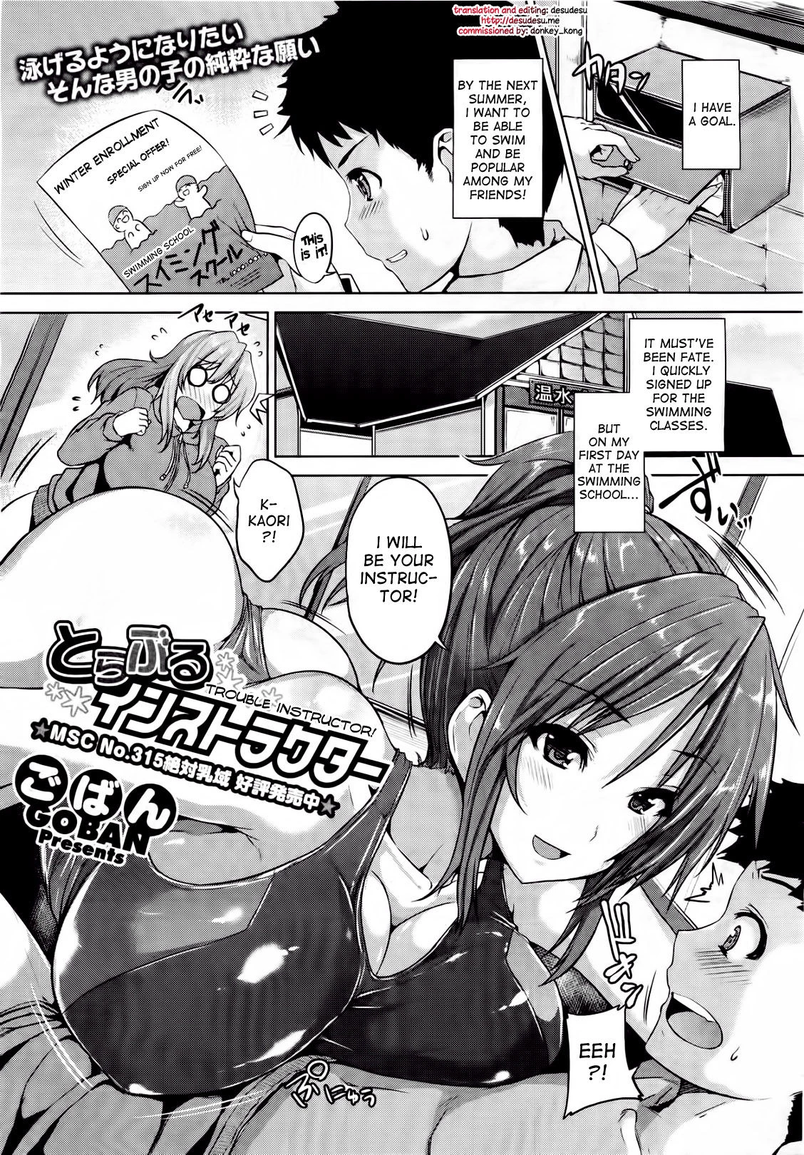 Chichi Iro Toiki image number 156