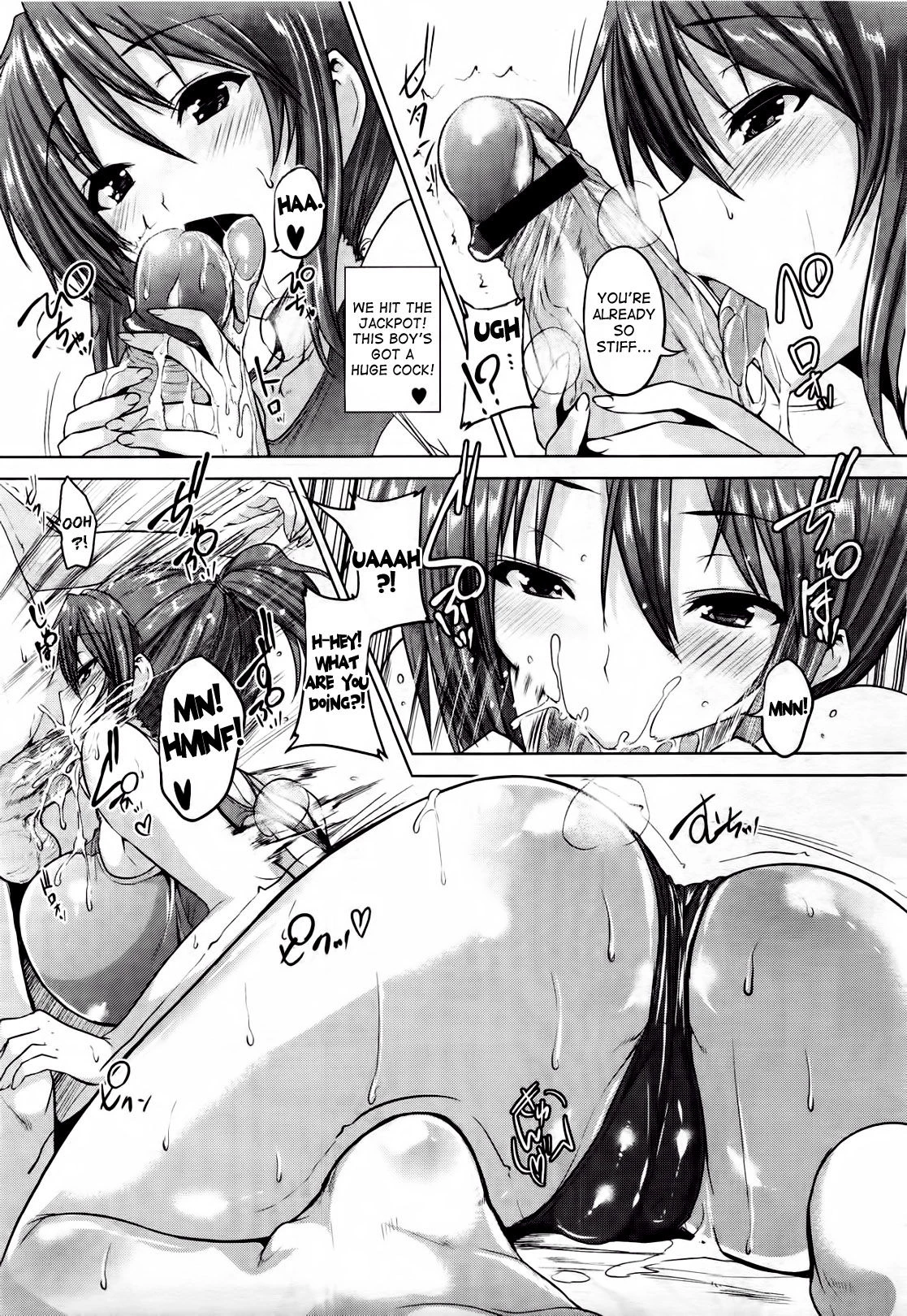 Chichi Iro Toiki image number 158