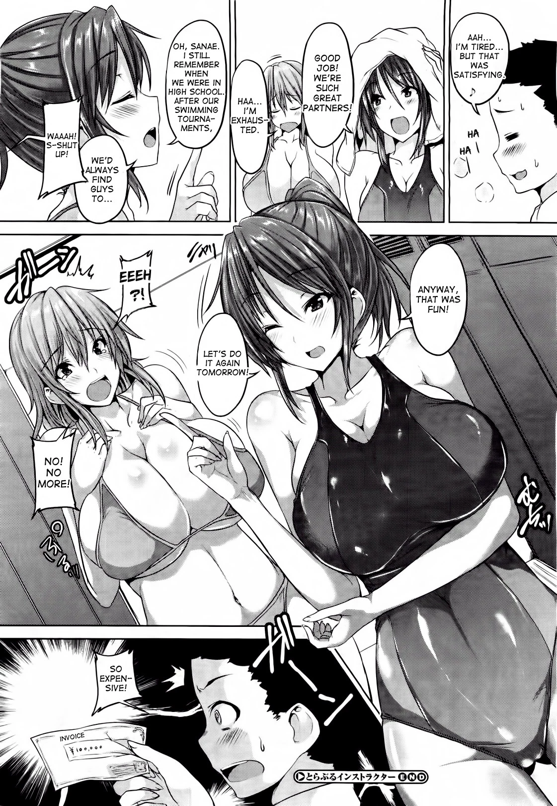 Chichi Iro Toiki image number 175