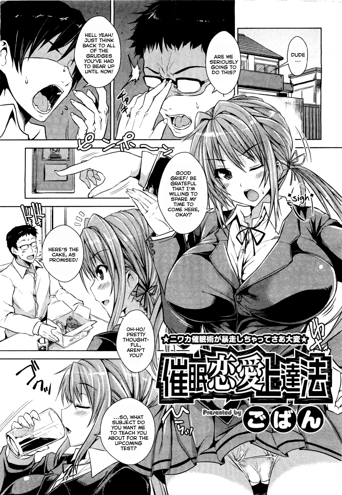 Chichi Iro Toiki image number 176