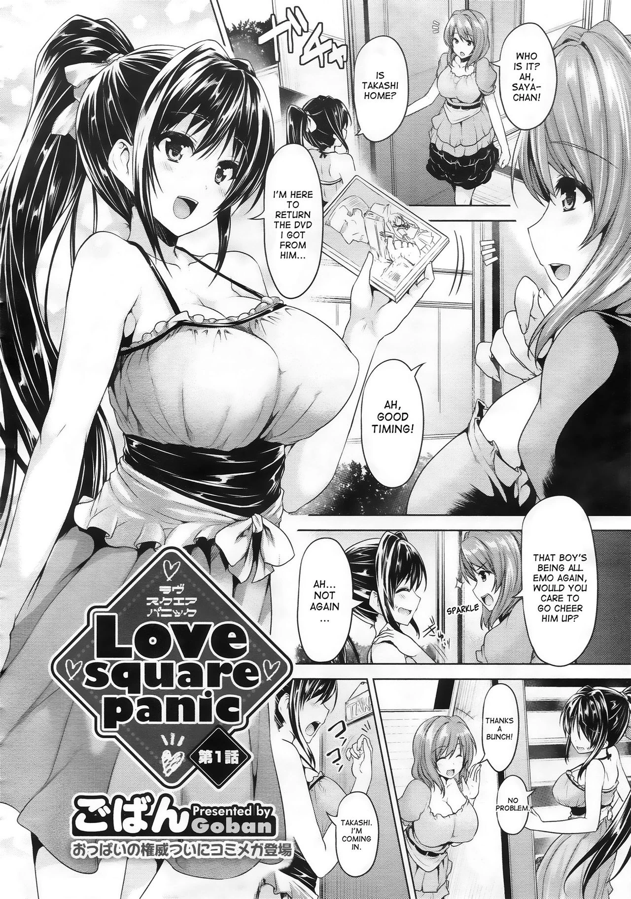 Chichi Iro Toiki image number 23
