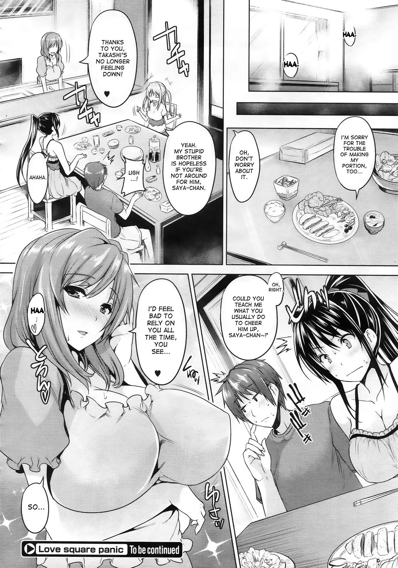 Chichi Iro Toiki image number 41