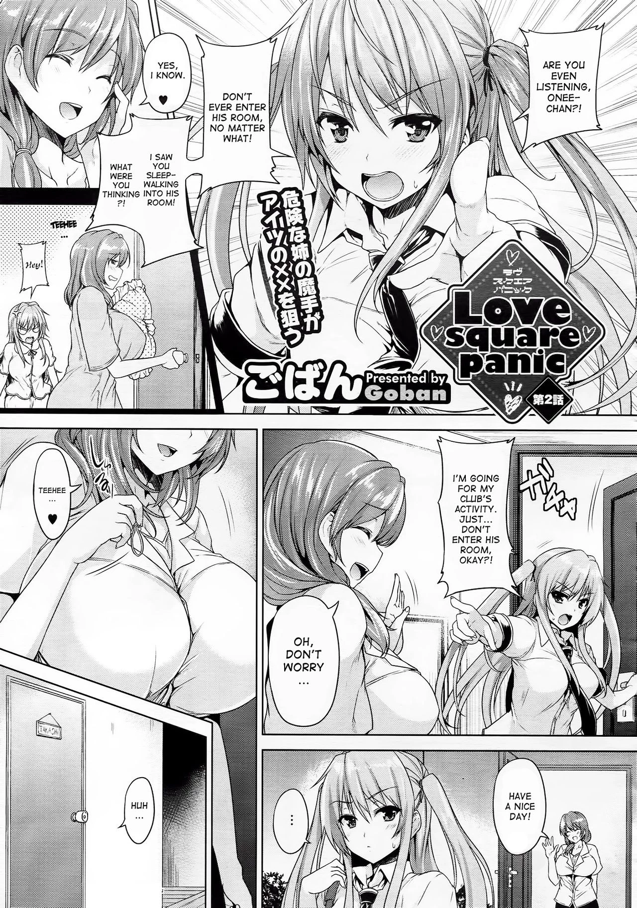 Chichi Iro Toiki image number 42