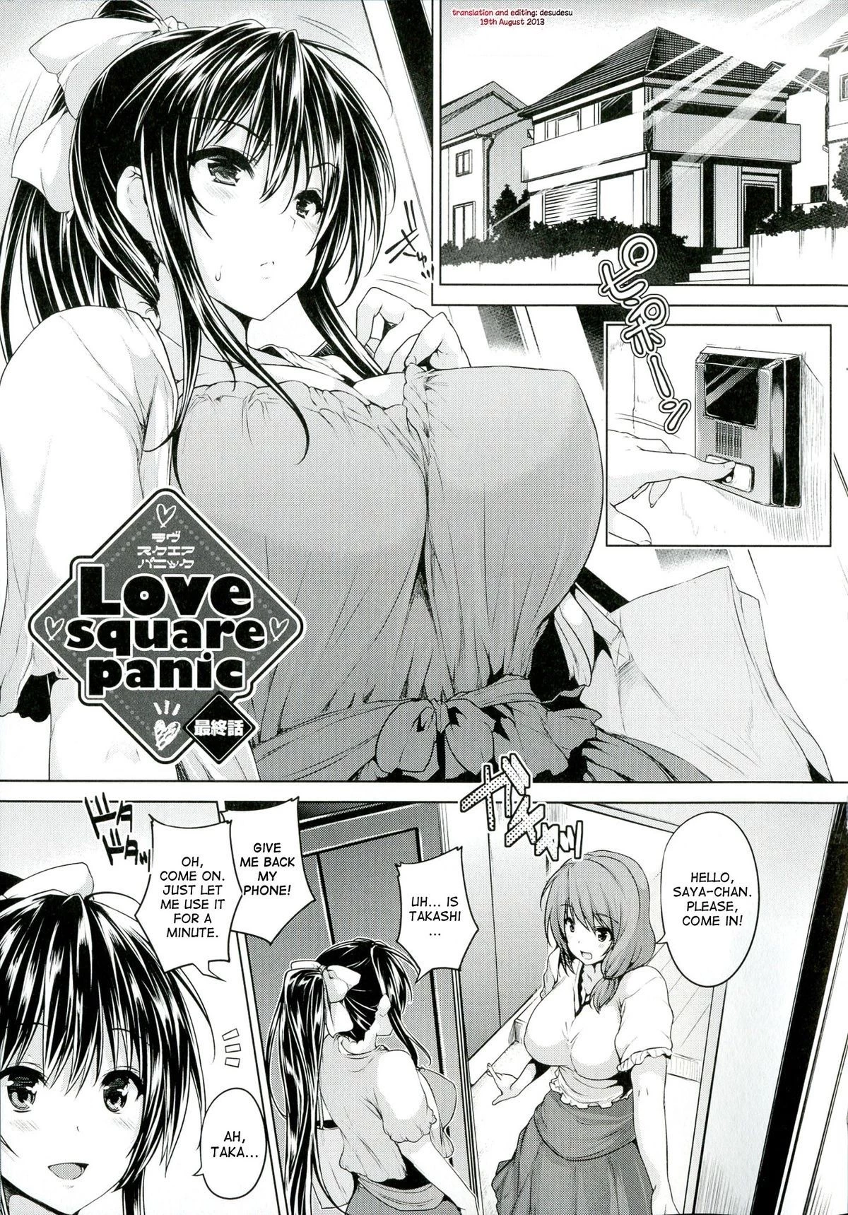 Chichi Iro Toiki image number 88