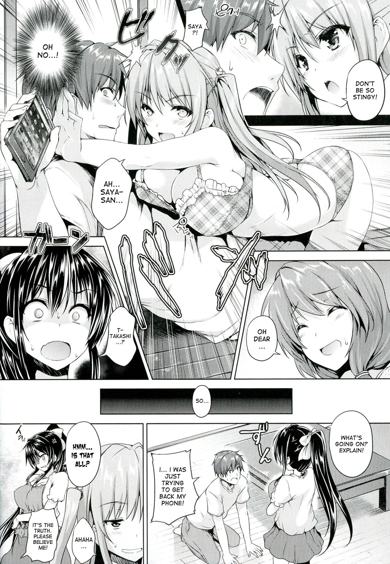 Chichi Iro Toiki image number 89