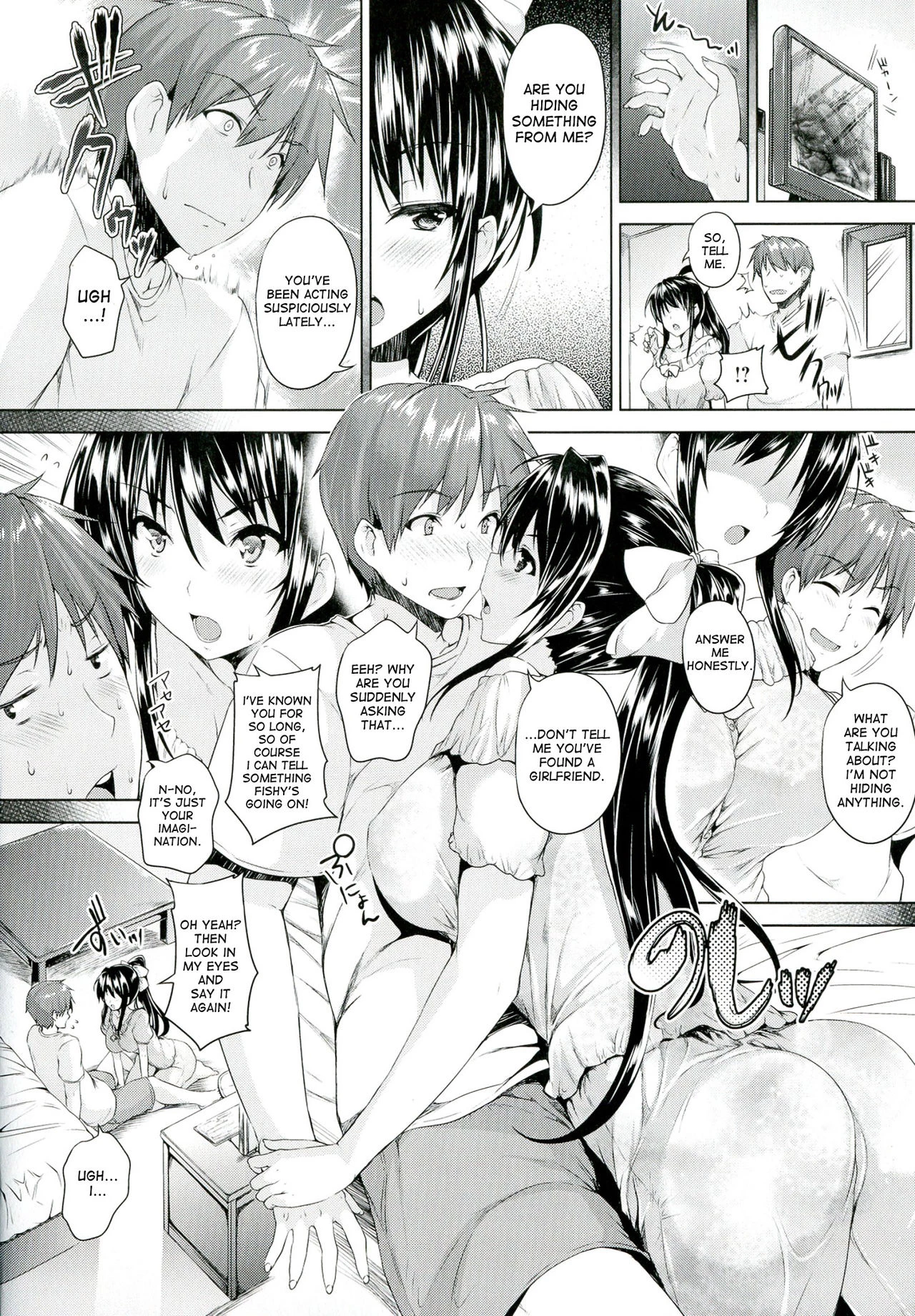 Chichi Iro Toiki image number 93