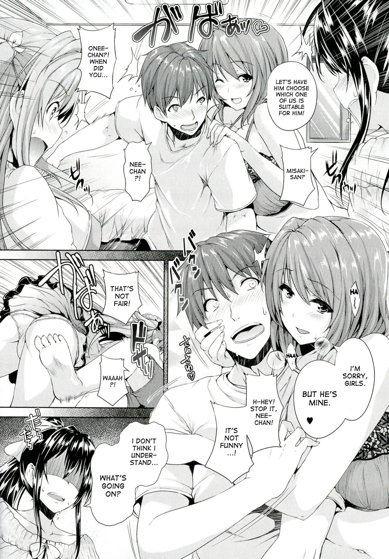 Chichi Iro Toiki image number 95