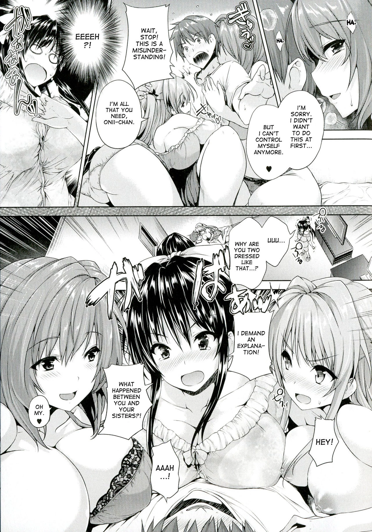Chichi Iro Toiki image number 96