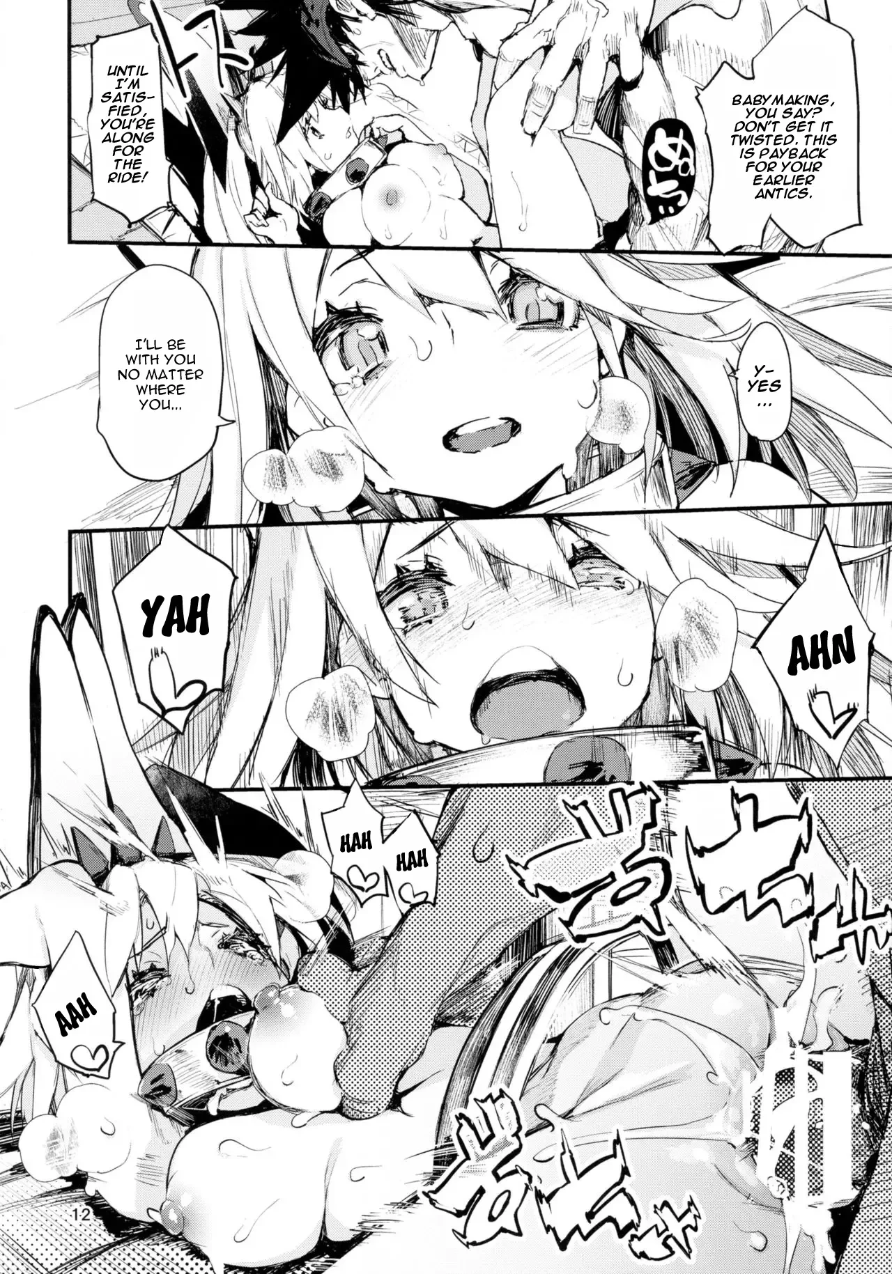 Maximum Wedding image number 10