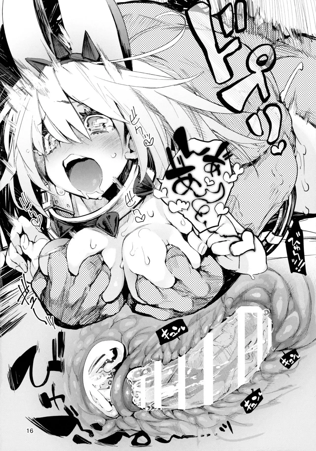 Maximum Wedding image number 14