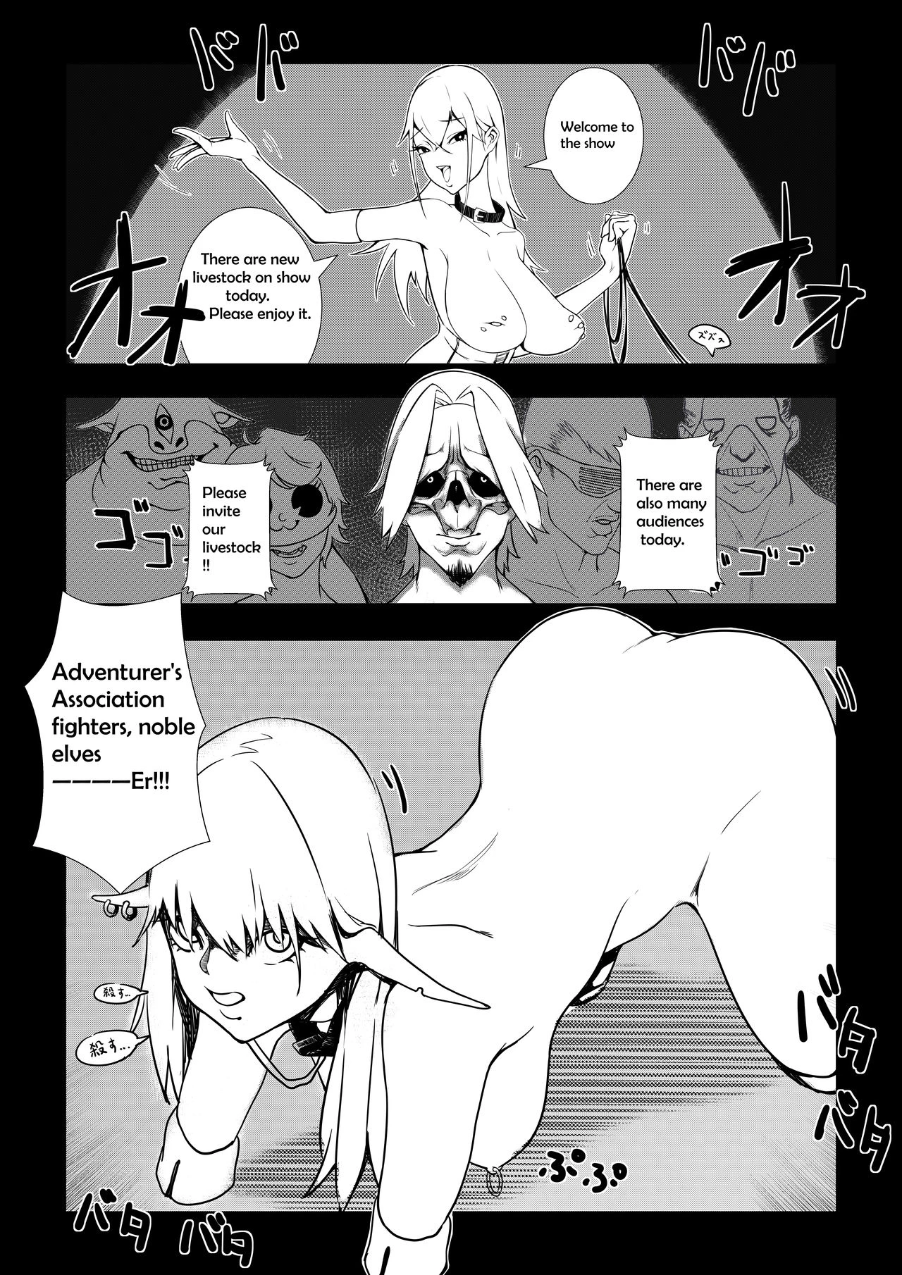 Gaping Livestock image number 3
