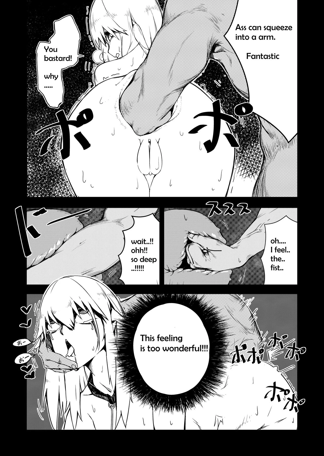 Gaping Livestock image number 5