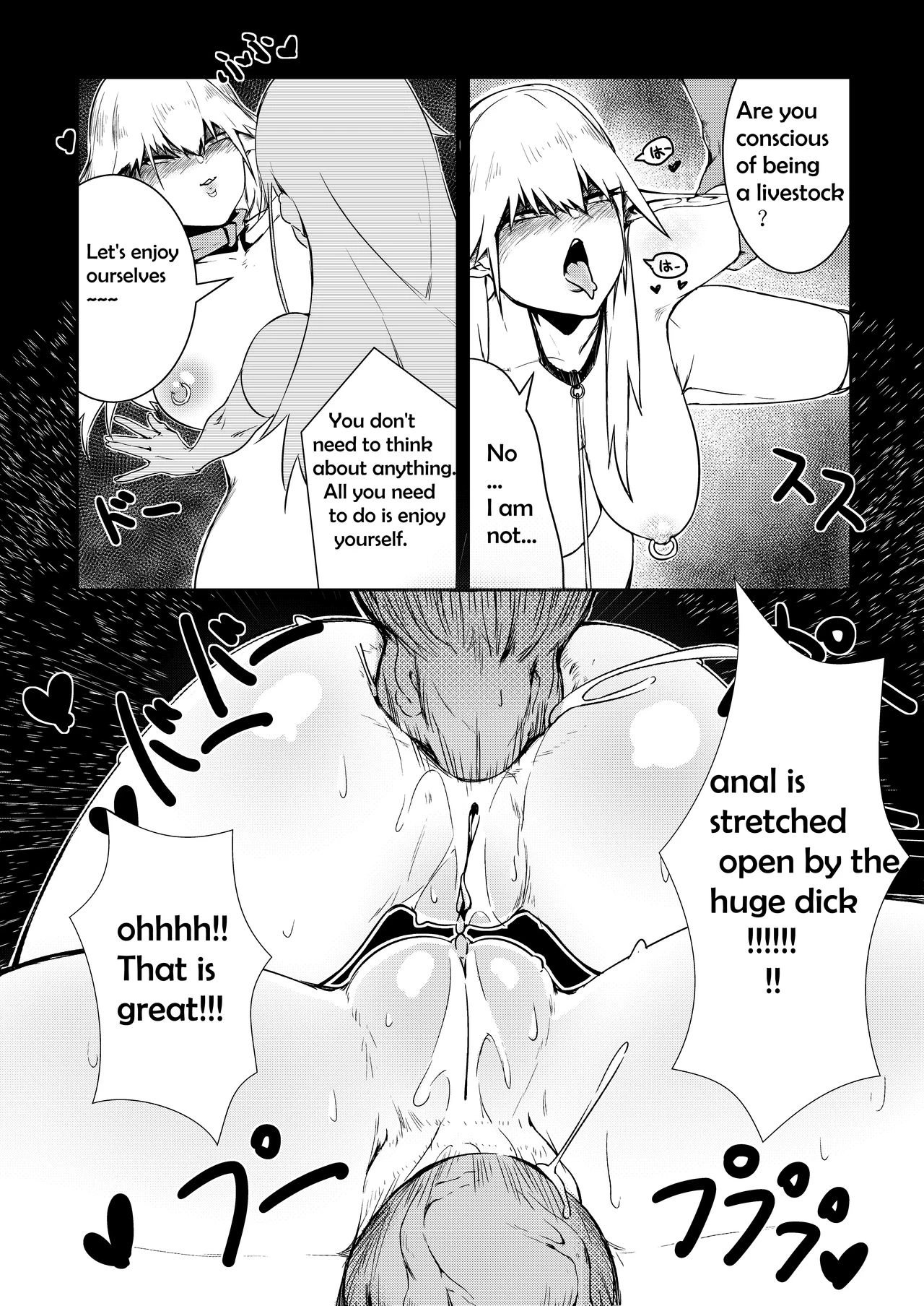 Gaping Livestock image number 7