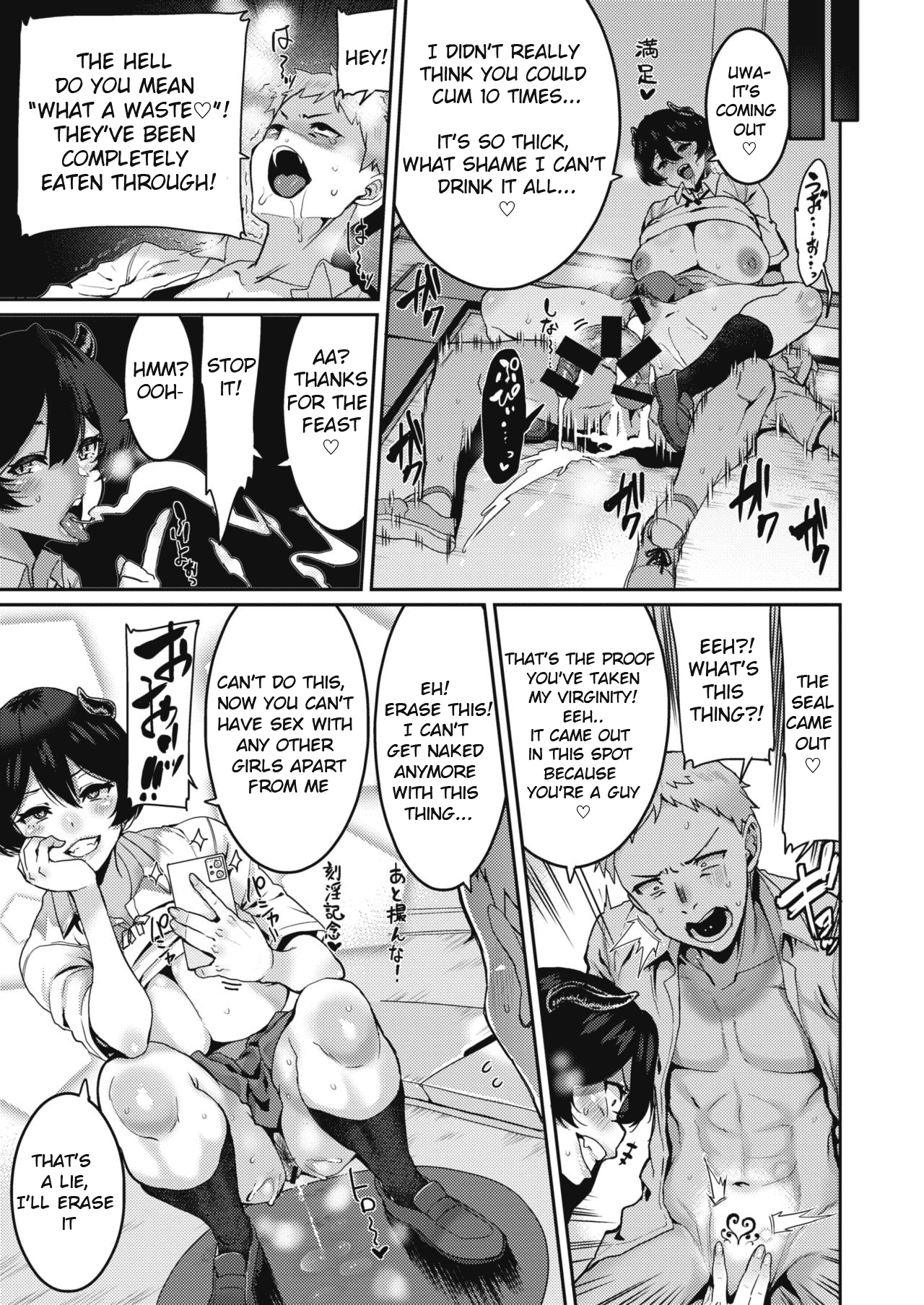 henkuma - Omae ni Seikyuu Suru! image number 12