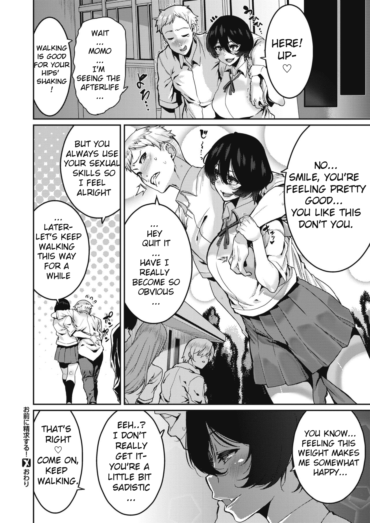henkuma - Omae ni Seikyuu Suru! image number 23