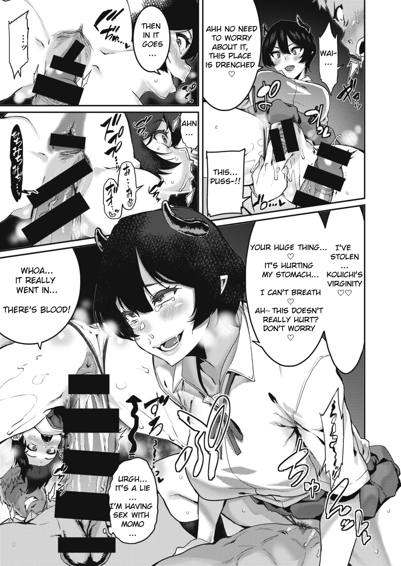 henkuma - Omae ni Seikyuu Suru! image number 8