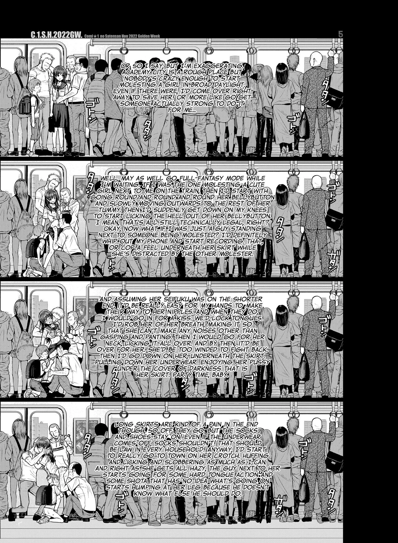 Saten-san; Video in Summer  Saten-san,  Video o Toru Natsu image number 40