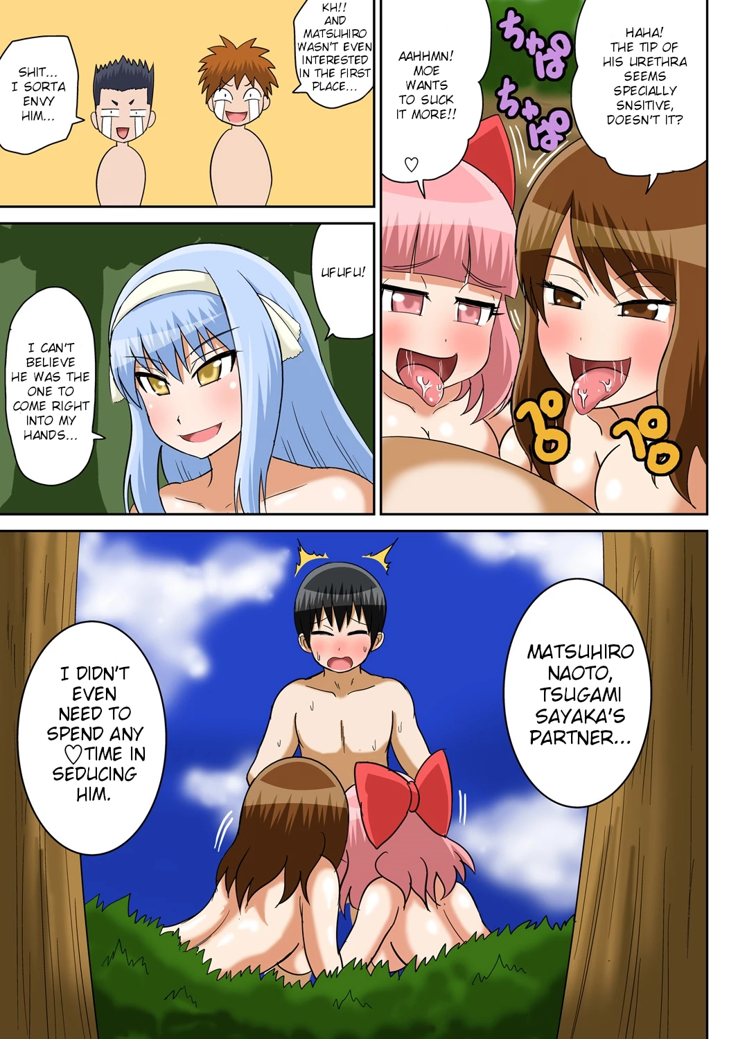 Classmate to Ecchi Jugyou 7 image number 12
