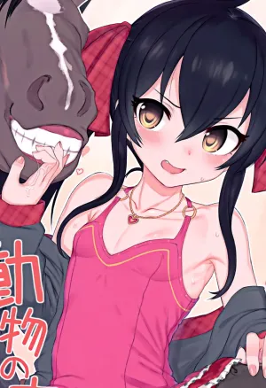 Matoba Risa-chan de Manabu Doubutsu no Koubi