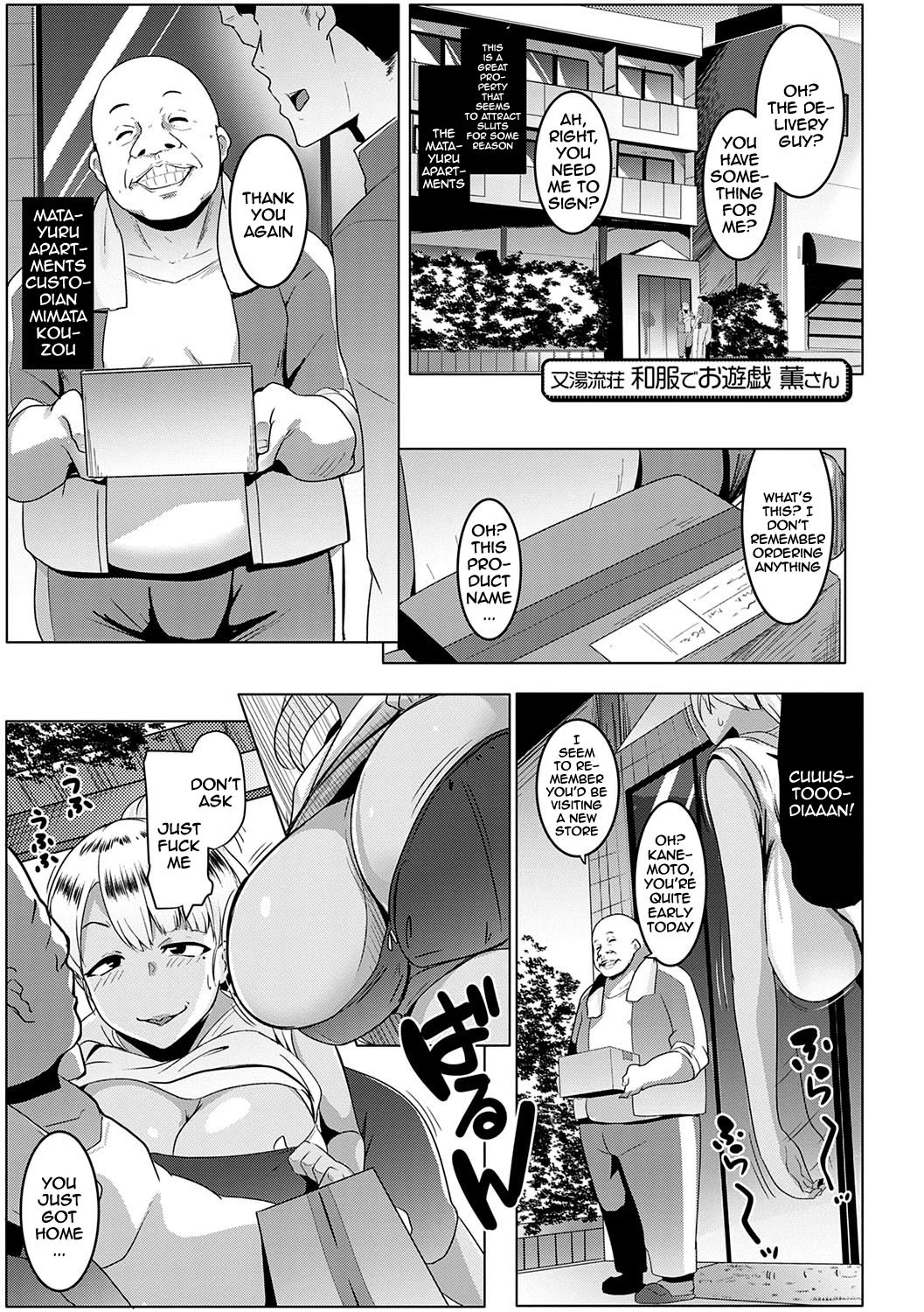 Broke Bitch, Tamaki-chan  Kinketsu Bicchi no Tamaki-chan image number 24