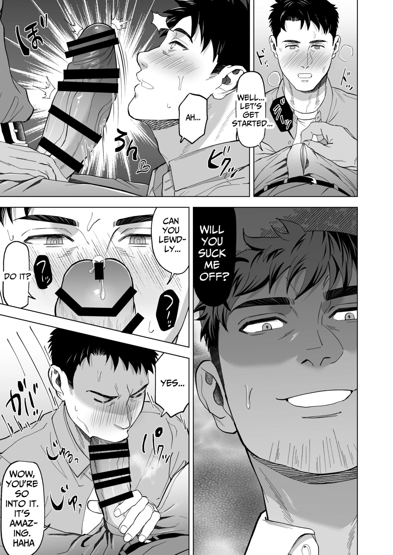 Beyond The Eyes image number 11