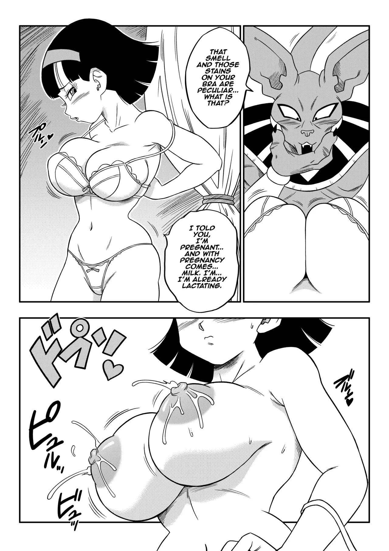 REF! DO SOMETHING No One Can Go Against Beerus! image number 11