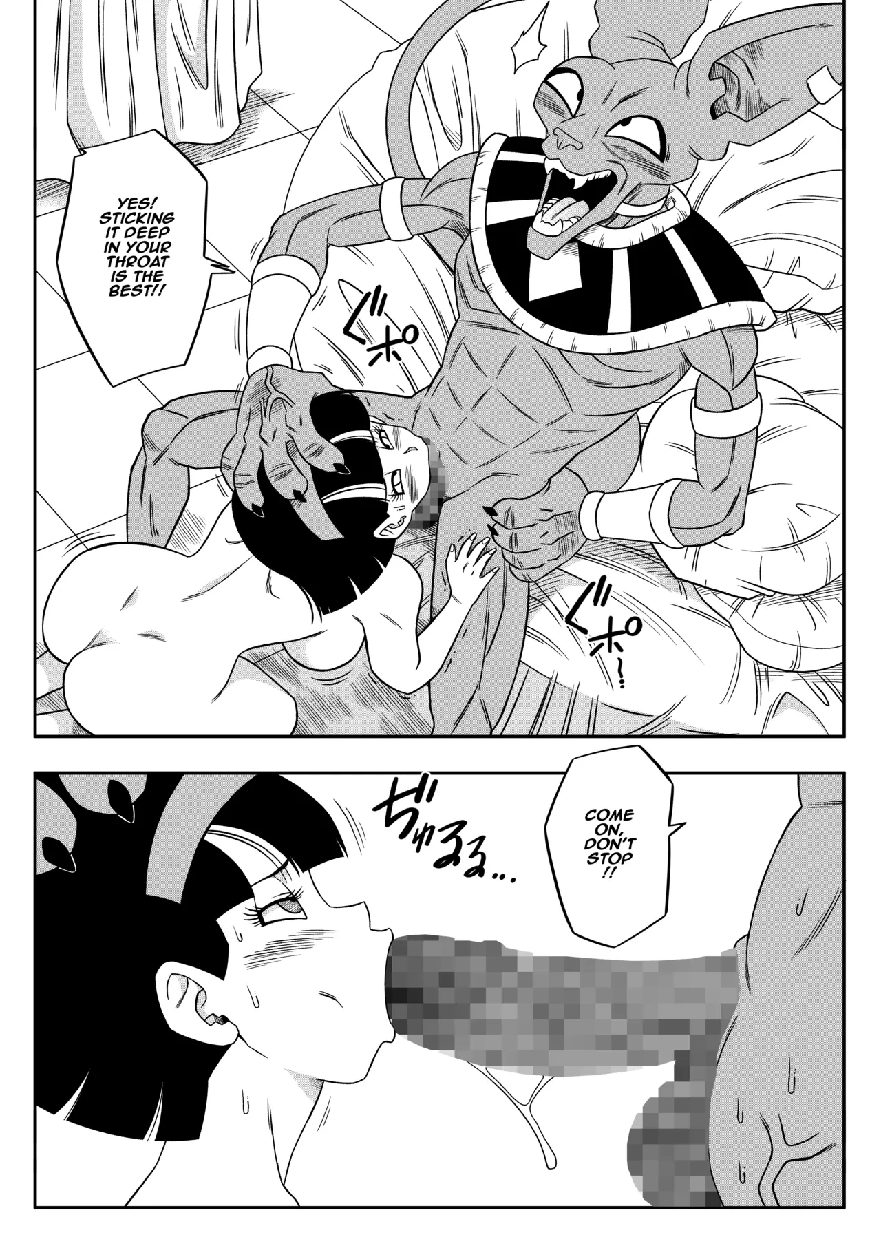 REF! DO SOMETHING No One Can Go Against Beerus! image number 20