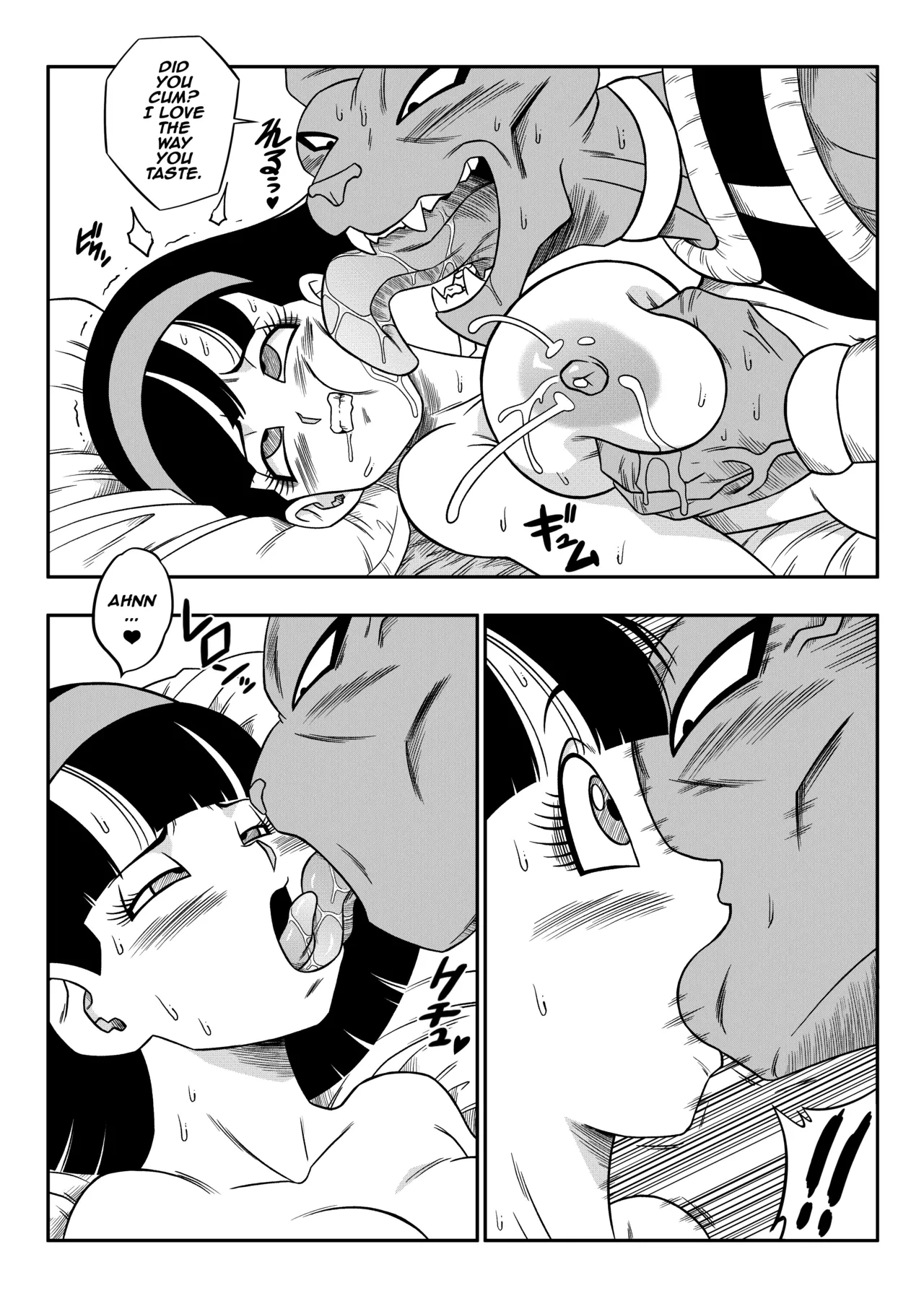 REF! DO SOMETHING No One Can Go Against Beerus! image number 32