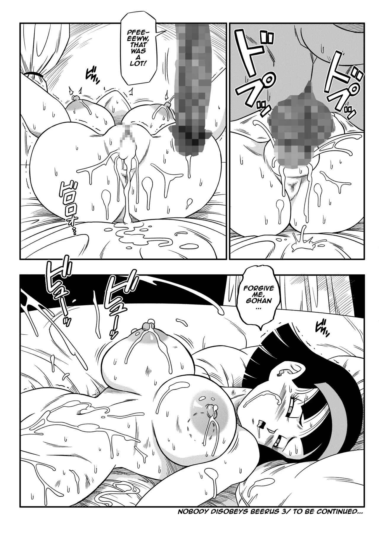 REF! DO SOMETHING No One Can Go Against Beerus! image number 37