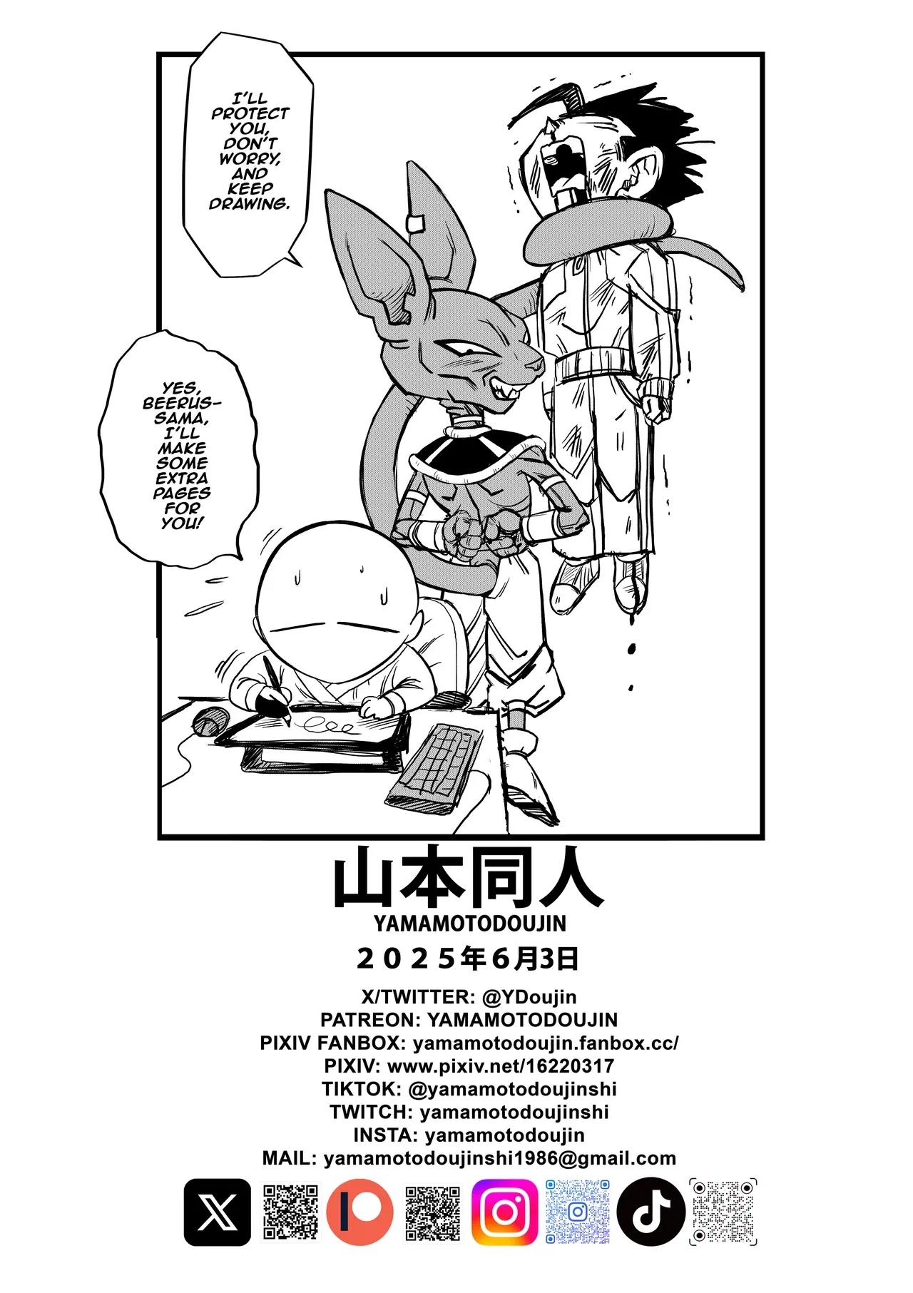 REF! DO SOMETHING No One Can Go Against Beerus! image number 38