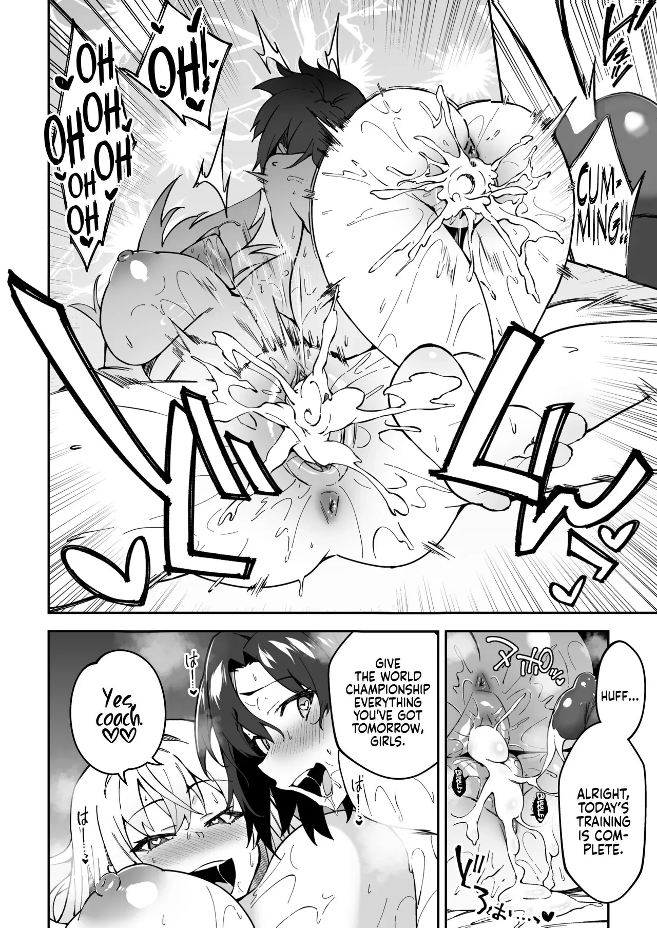 Sex Coach  Gachihame SEX Shidou image number 37