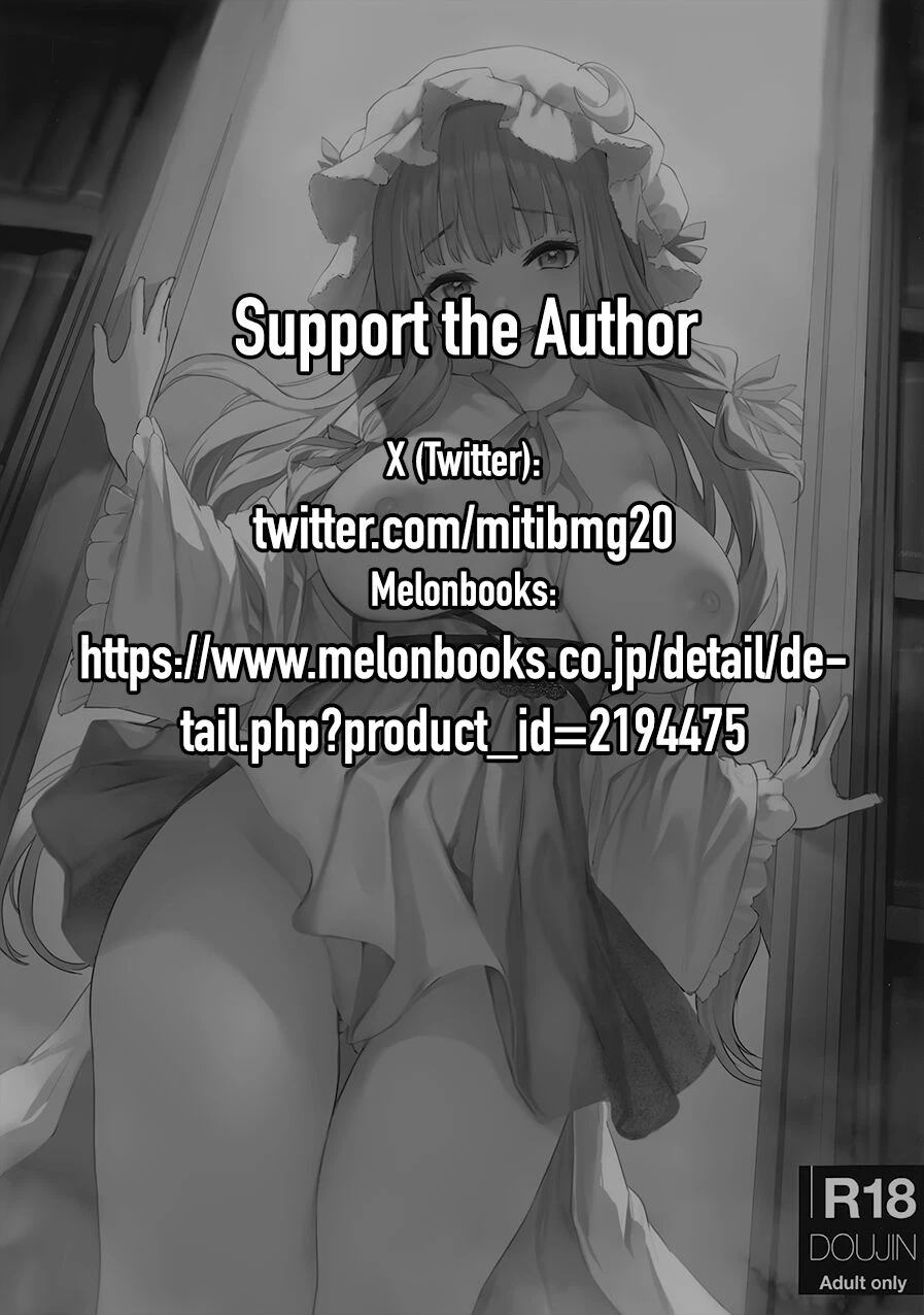 Patchouli and the Chamber of Secrets  Patchouli-sama to Himitsu no Heya image number 1