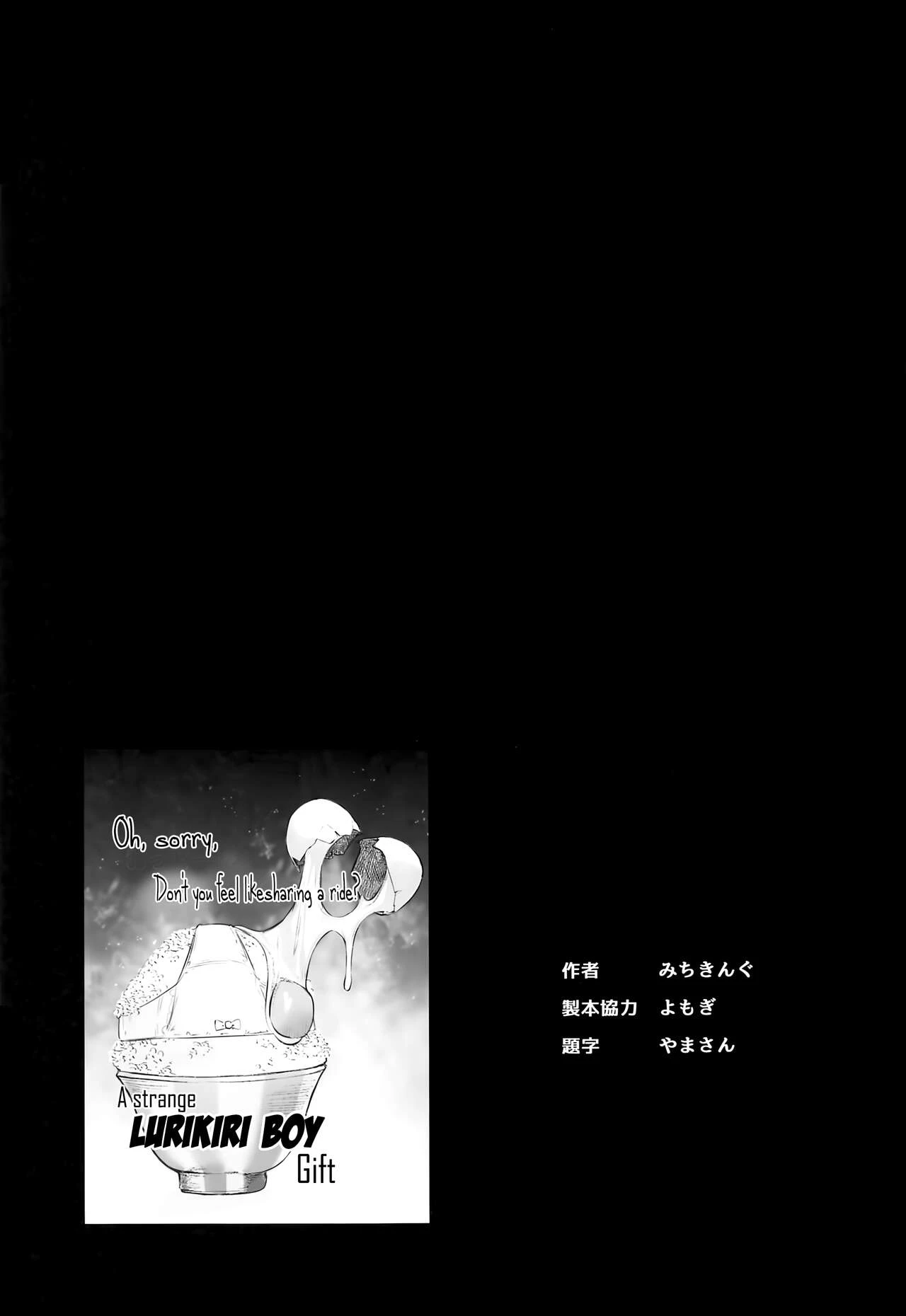 Patchouli and the Chamber of Secrets  Patchouli-sama to Himitsu no Heya image number 23