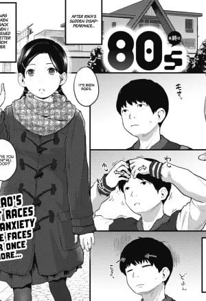 80s Chapter 3