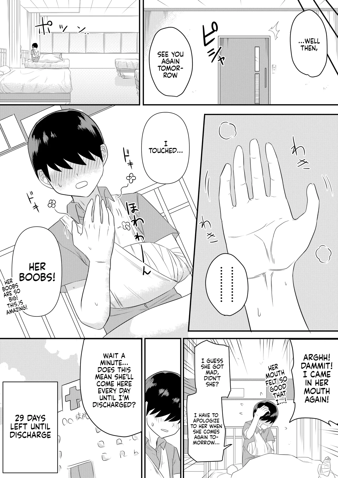 The Kind and Caring Busty Class Rep  Sewayaki na Kyonyuu Gakkyuu Iinchou Sono image number 22