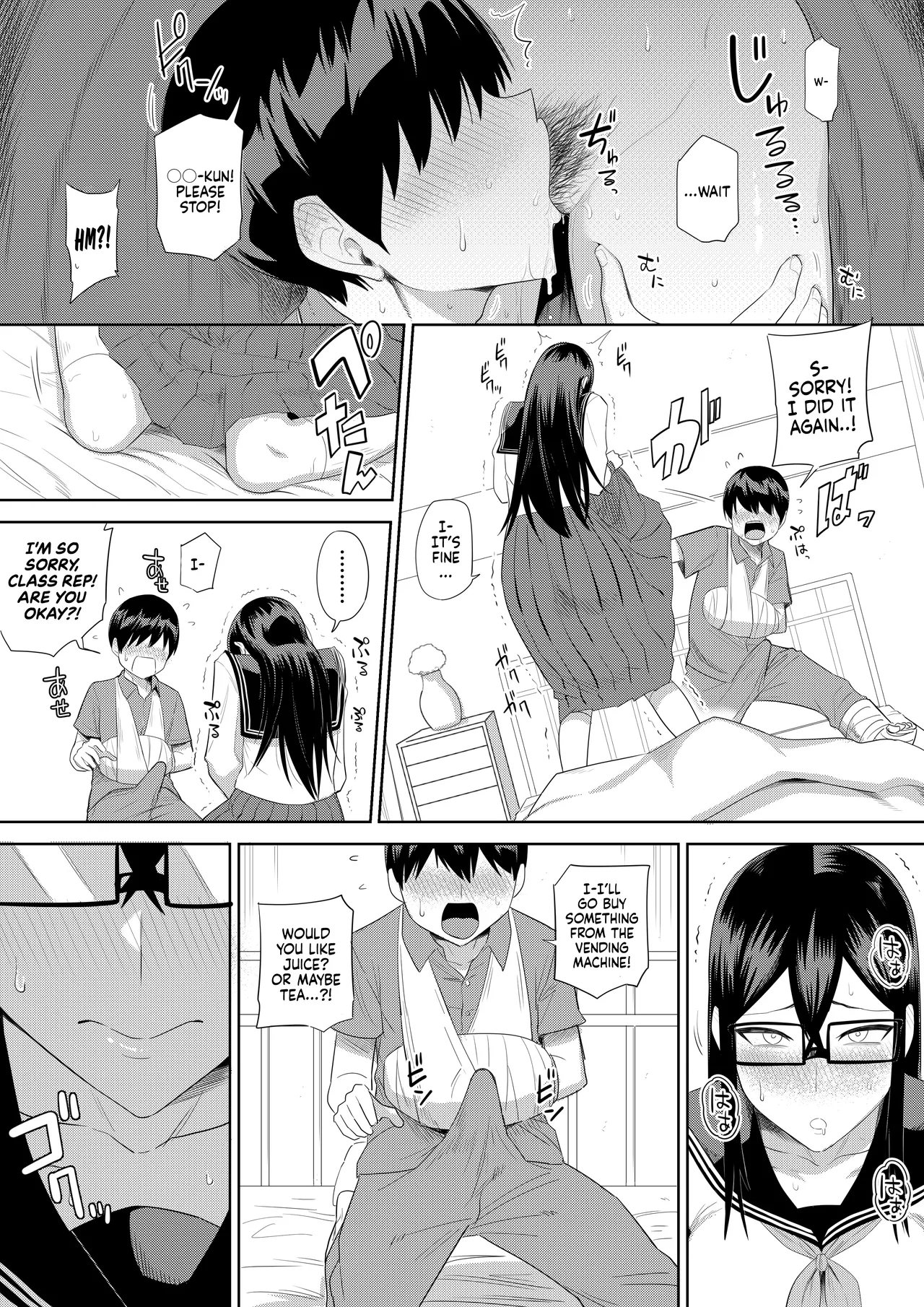 The Kind and Caring Busty Class Rep  Sewayaki na Kyonyuu Gakkyuu Iinchou Sono image number 33