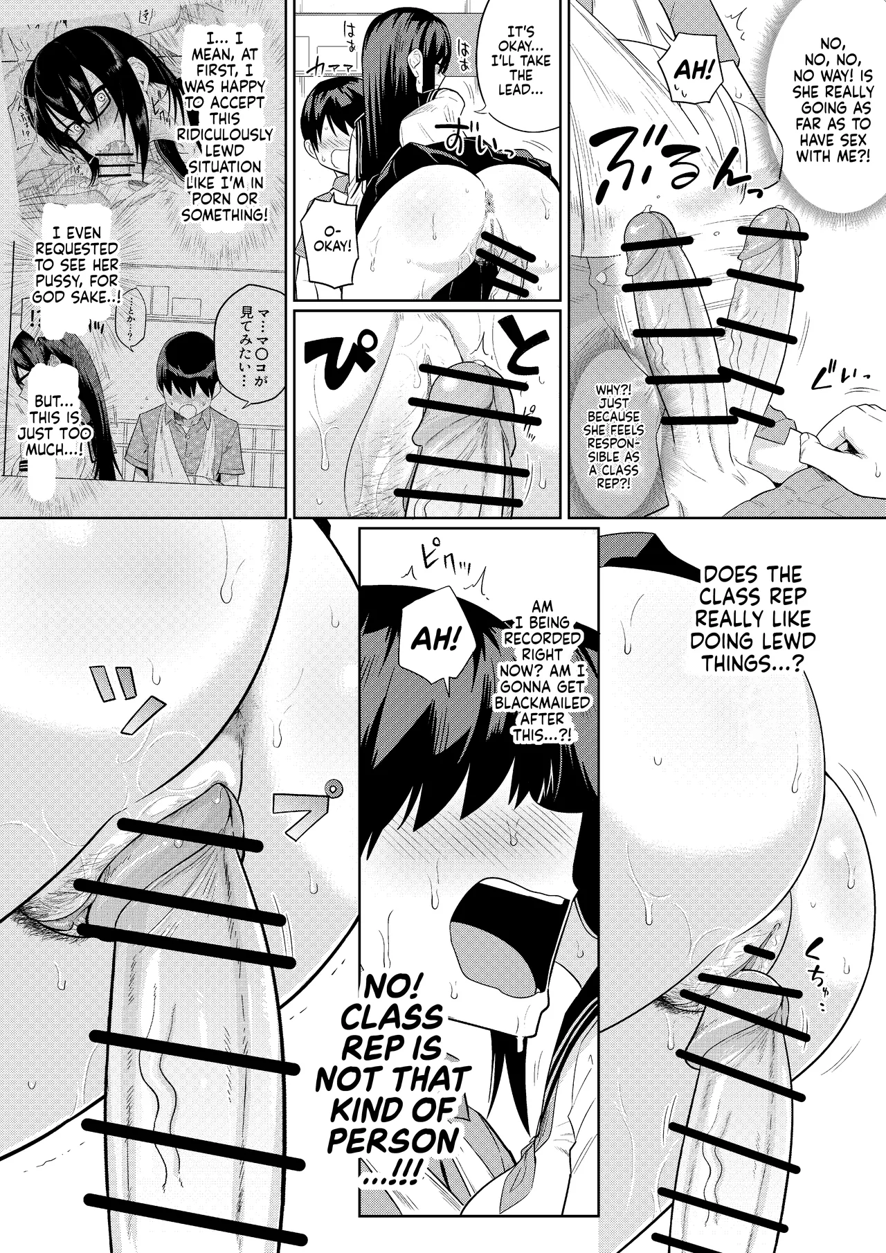 The Kind and Caring Busty Class Rep  Sewayaki na Kyonyuu Gakkyuu Iinchou Sono image number 36