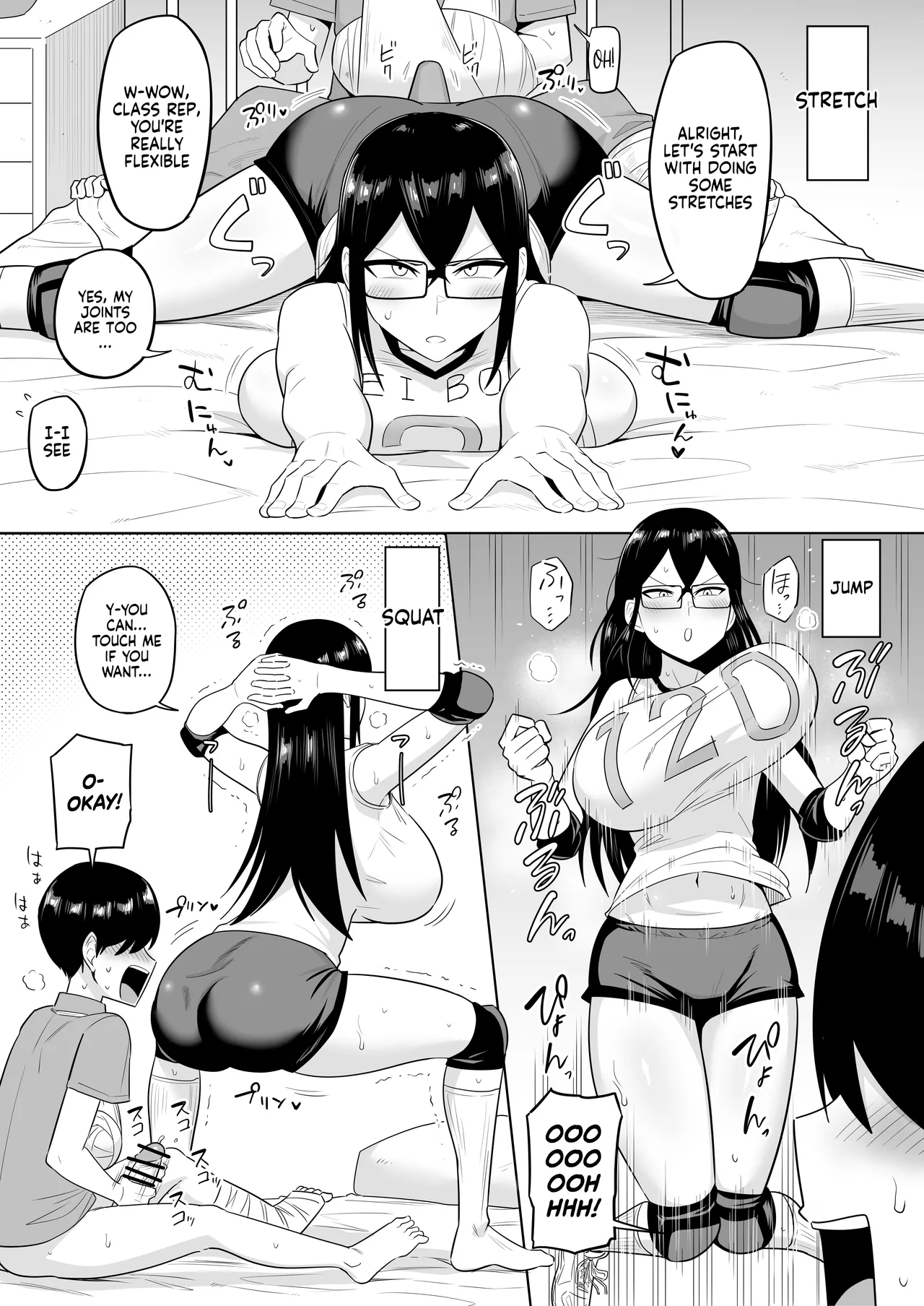 The Kind and Caring Busty Class Rep  Sewayaki na Kyonyuu Gakkyuu Iinchou Sono image number 49