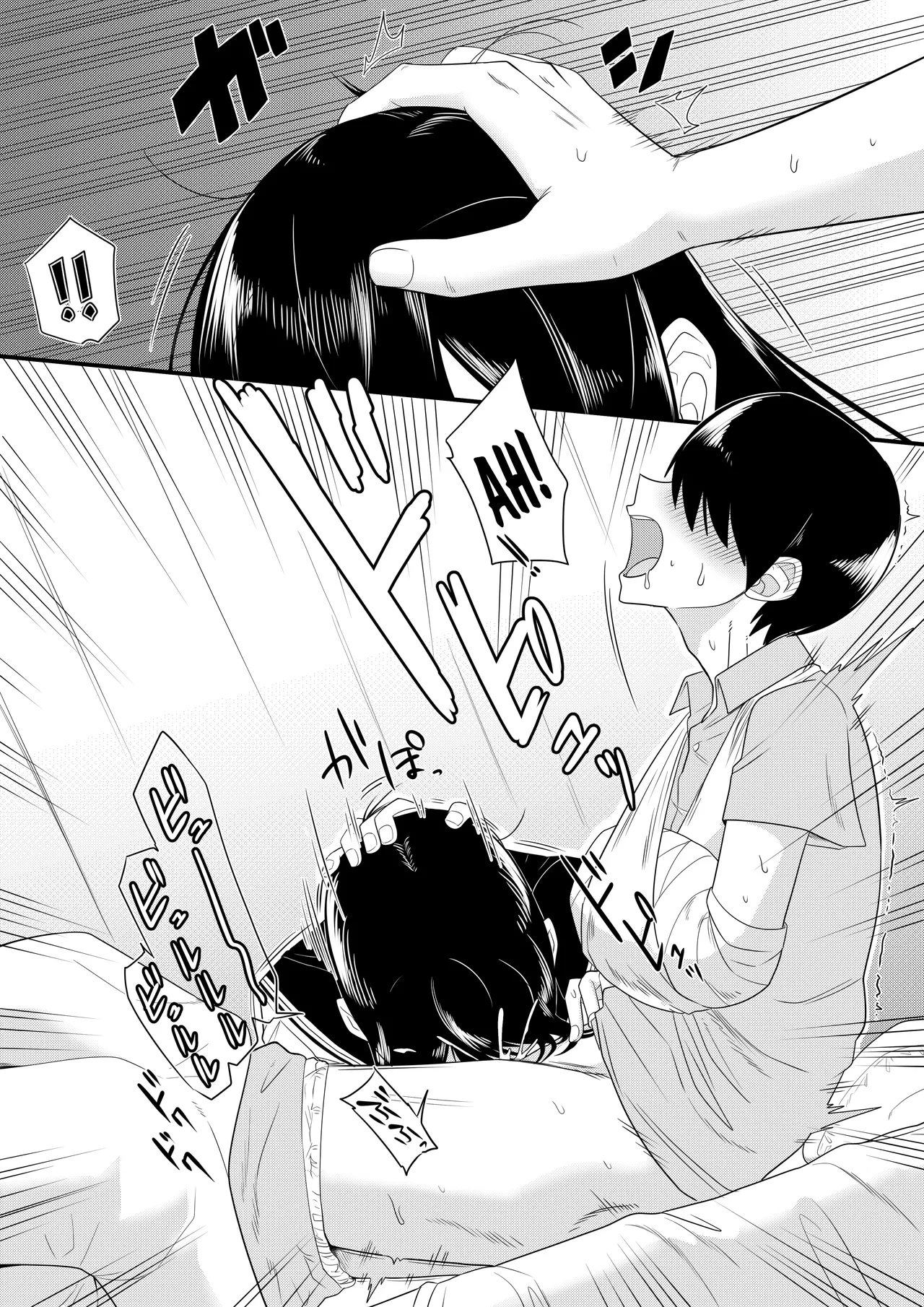 The Kind and Caring Busty Class Rep  Sewayaki na Kyonyuu Gakkyuu Iinchou Sono image number 7