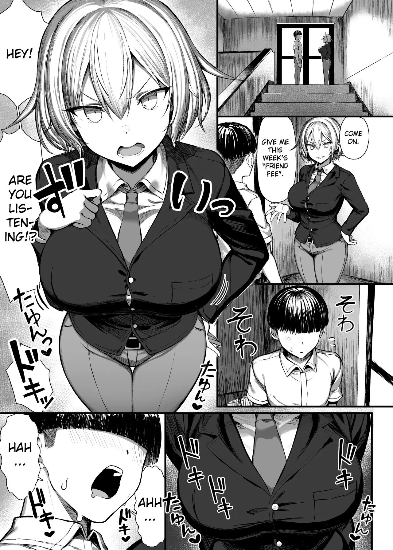 My Bully, Turned Into A Girl image number 5