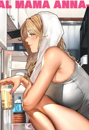 Gal Mama Anna-san