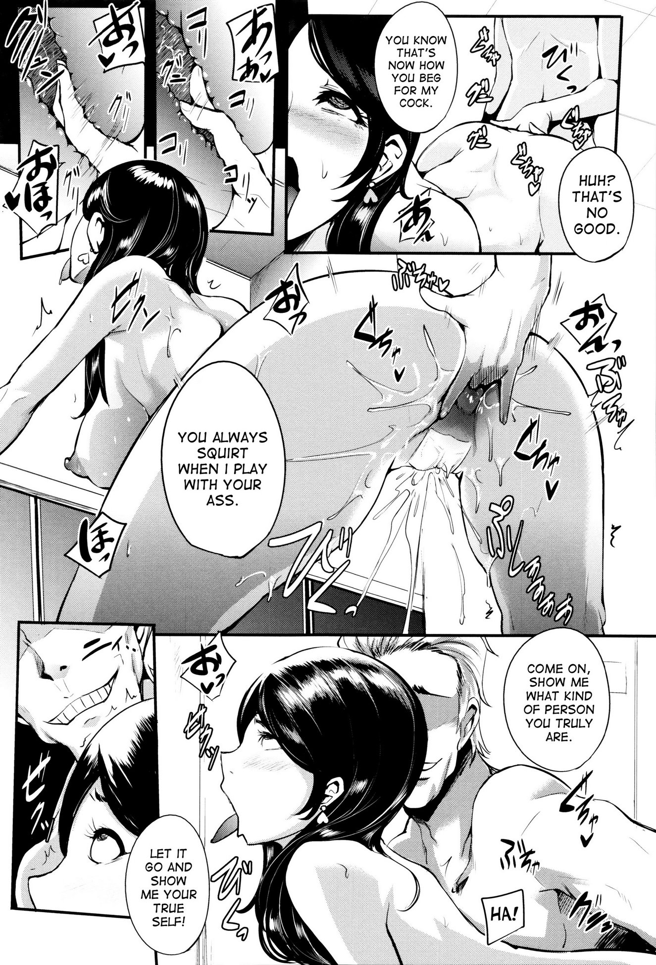 Lewd Desire Clitnic image number 16