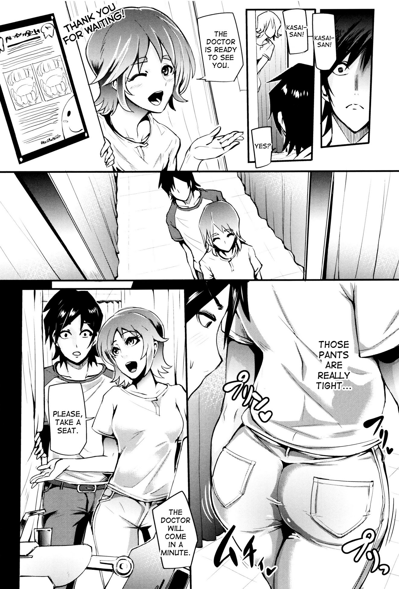 Lewd Desire Clitnic image number 1