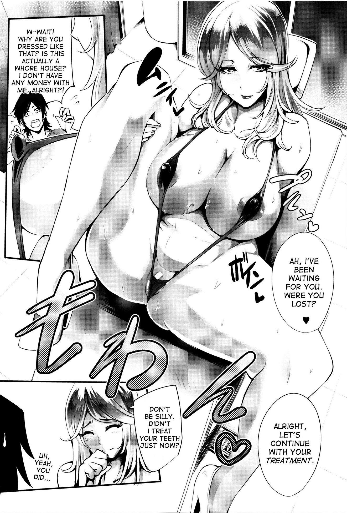 Lewd Desire Clitnic image number 20