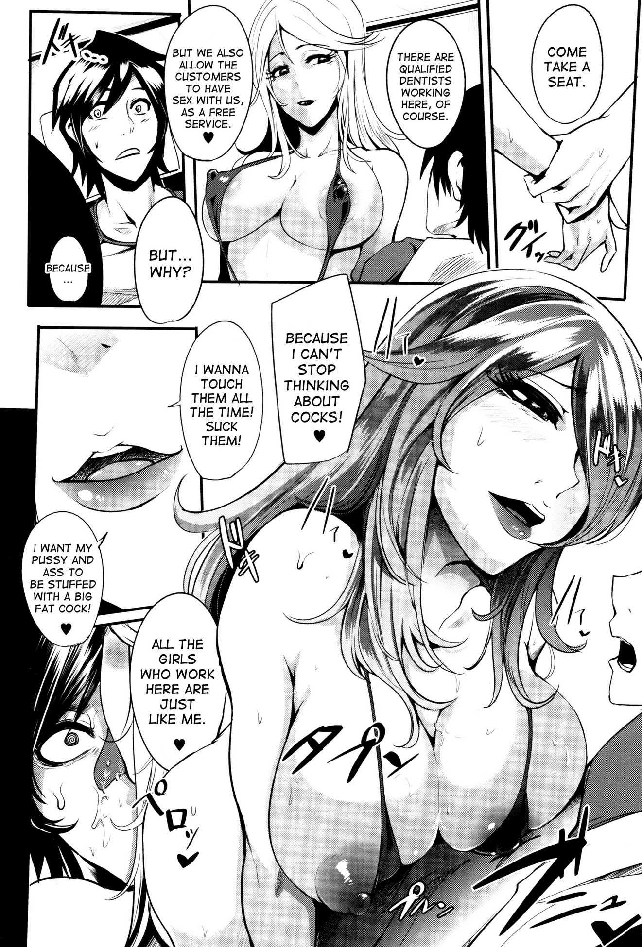 Lewd Desire Clitnic image number 21